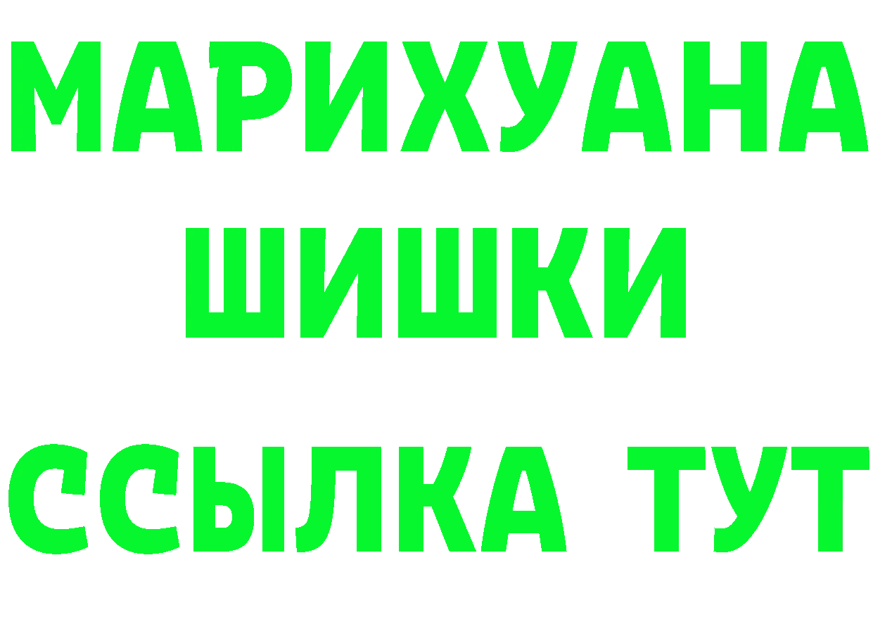 ГЕРОИН белый онион дарк нет гидра Горняк