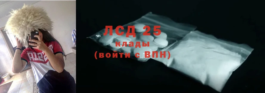 KRAKEN ссылка  где купить наркоту  Горняк  Лсд 25 экстази ecstasy 